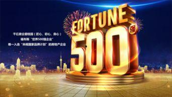 兰州碧桂园爆料视频播放,揭秘项目真实情况 第3张 兰州碧桂园爆料视频播放,揭秘项目真实情况 第3张