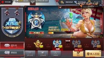 cfm23活动最新爆料,神秘新内容抢先看，精彩不容错过！  第2张