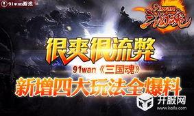 爆料视频玩法大全集,揭秘热门游戏技巧与攻略  第3张