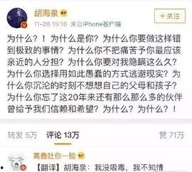 一线吃瓜娱乐圈双洁吗,双洁CP的甜蜜秘事  第2张