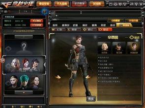 最新英雄级角色爆料,全新技能体系,颠覆战场格局 第3张 最新英雄级角色爆料,全新技能体系,颠覆战场格局 第3张