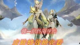 炽阳神光爆料视频大全集,揭秘视频大全集精彩瞬间 第2张 炽阳神光爆料视频大全集,揭秘视频大全集精彩瞬间 第2张