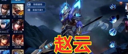 五虎将爆料最新视频大全,揭秘幕后故事与精彩瞬间 第2张 五虎将爆料最新视频大全,揭秘幕后故事与精彩瞬间 第2张