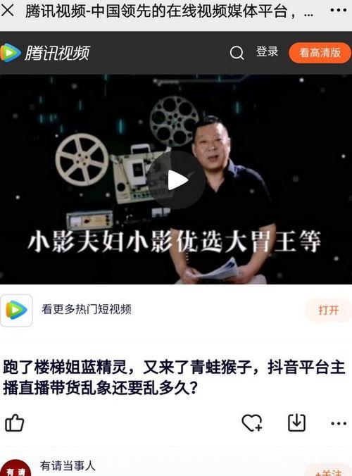 小影夫妻爆料是真的吗视频,小影夫妻爆料视频真实性揭秘