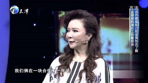 蔡明最新爆料视频,娱乐圈幕后真相大曝光! 第1张 蔡明最新爆料视频,娱乐圈幕后真相大曝光! 第1张