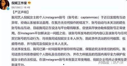 富县网红吃瓜事件始末是什么,揭秘网络舆论的风暴与真相 第2张 富县网红吃瓜事件始末是什么,揭秘网络舆论的风暴与真相 第2张