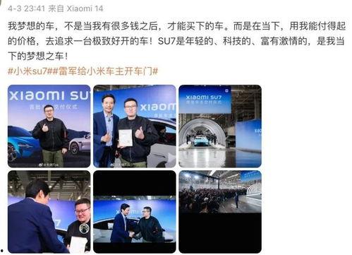 苏州友达员工爆料视频曝光,揭秘企业内部惊人内幕 第3张 苏州友达员工爆料视频曝光,揭秘企业内部惊人内幕 第3张