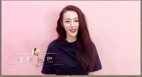 迪丽热巴发际线爆料视频,网友热议明星隐私与时尚潮流 第2张 迪丽热巴发际线爆料视频,网友热议明星隐私与时尚潮流 第2张