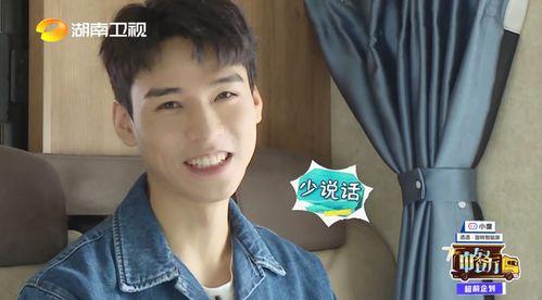 爆料称龚俊害羞的视频,网友直呼可爱到不行！  第2张