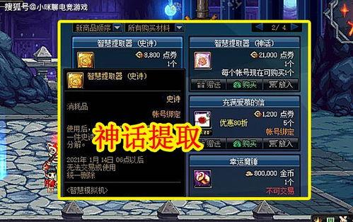 神话棋盘爆料网站大全最新,揭秘最新爆料网站大全，探寻神秘棋局背后的传奇故事  第2张