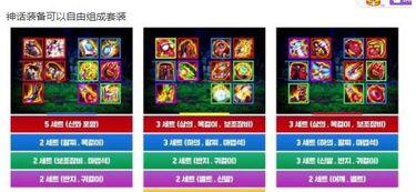 神话棋盘爆料网站大全最新,揭秘最新爆料网站大全，探寻神秘棋局背后的传奇故事  第3张