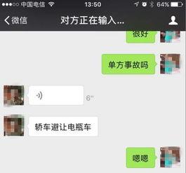 网安爆料受伤视频,网安爆料受伤视频背后的真相与警示 第3张 网安爆料受伤视频,网安爆料受伤视频背后的真相与警示 第3张